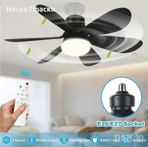 Таванен вентилатор 40W, снимка 4 - Вентилатори - 51027143