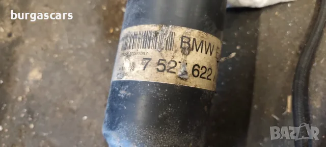 Кардан 7 527 622 Bmw 730D E65 3.0D - 231к.с. 2005г, снимка 2 - Части - 55707775