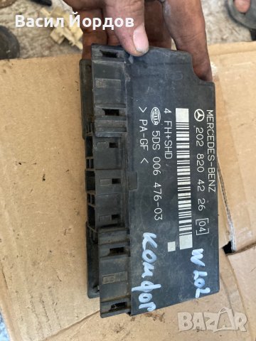 Комфорт Модул за Мерцедес 202 820 42 26 Mercedes W202 , W124