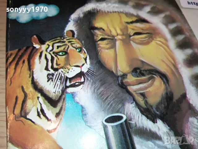 ДЕРСУ УЗАЛА-КНИГА 2802231117, снимка 5 - Други - 39833371