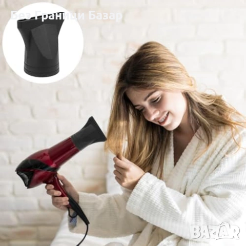 Нови Универсални дюзи за сешоар 3 броя термоустойчив концентратор коса, снимка 7 - Аксесоари за коса - 53835835