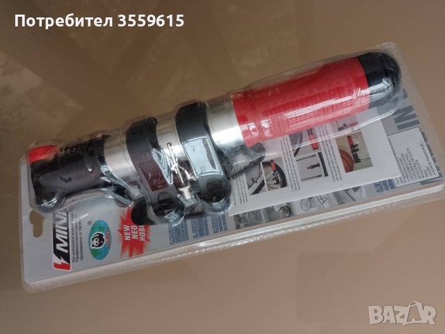 професионална ръчна помпа за гуми, топки и др. от Германия, снимка 1