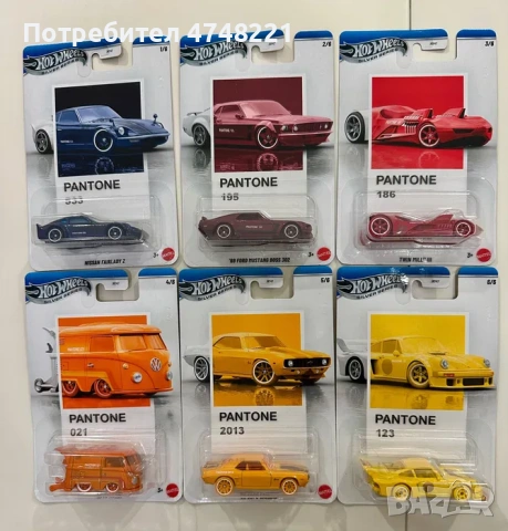 Hot Wheels Silver Series