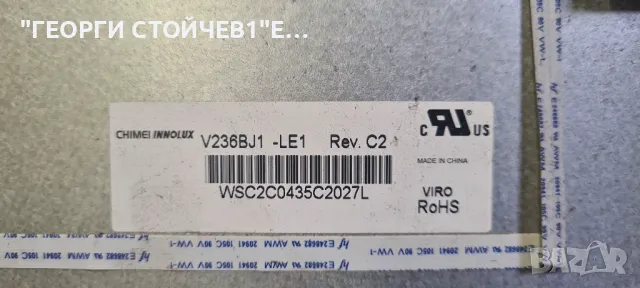 24HXC05   17MB82-2  17IPS61-2   V236BJ-LE1 17C0N07-3, снимка 6 - Части и Платки - 48002567