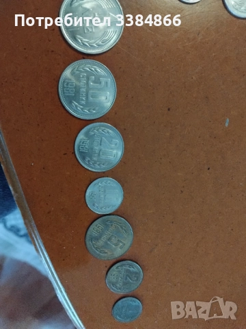 Български монети, снимка 14 - Нумизматика и бонистика - 52662467