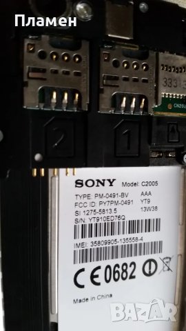 Смартфон Sony Xperia C2005, снимка 7 - Sony - 49091984