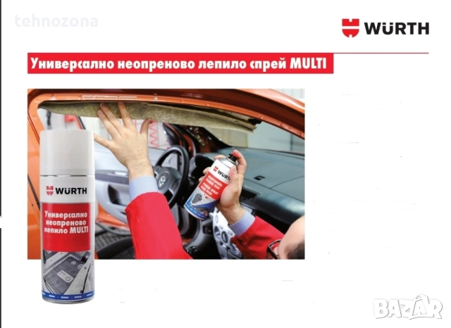 Универсално неопреново лепило спрей 300ml MULTI WURTH, снимка 2 - Лепила и силикон - 51919081