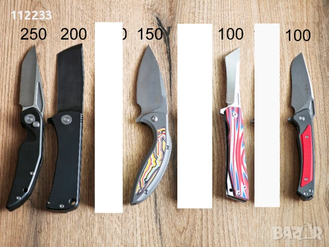 Колекция ножове TwoSun