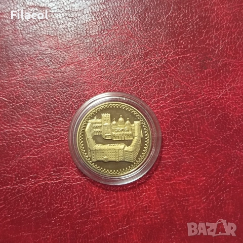 2 лева 1981 година Рилски манастир