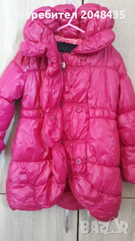 Яке, снимка 2 - Детски якета и елеци - 39549823