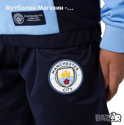 Оригинален Анцуг Manchester City Мъжки/Детски, снимка 4 - Футбол - 44352777