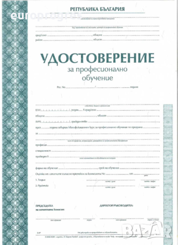 Курс "Професионален грим" във Варна, снимка 1 - Курсове за гримьори - 44357776