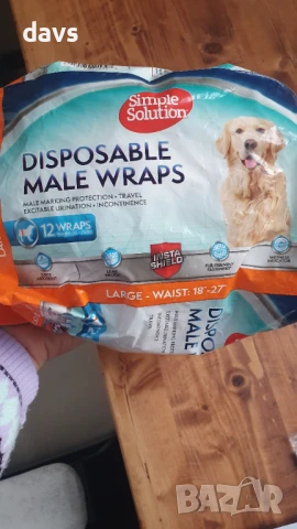 Памперси за мъжко куче р-р L, снимка 4 - За кучета - 50802748