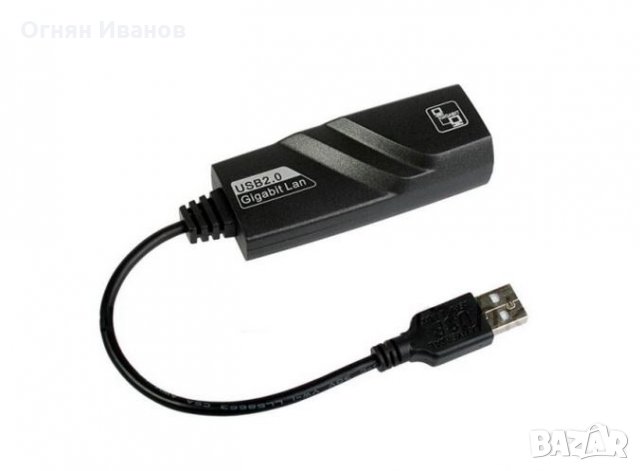 USB 3.0 Gigabit LAN Ethernet Adapter, Delphi 