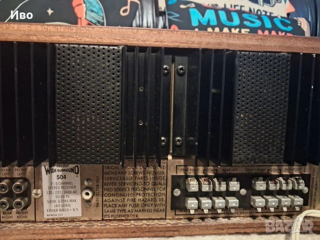 FISHER 504 (Квадрофоничен), снимка 15 - Ресийвъри, усилватели, смесителни пултове - 53817083