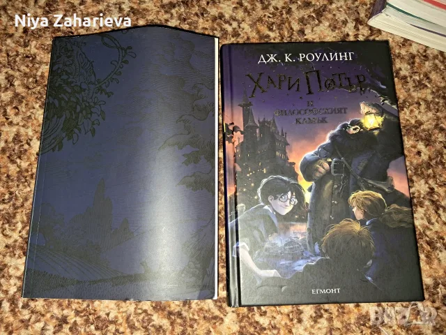 Книги. Хари Потър, Стивън Кинг- приказка