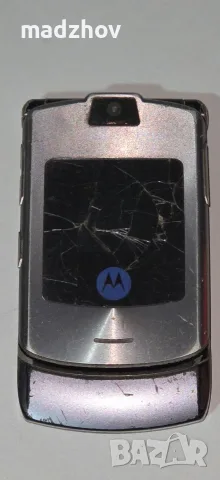 Motorola RAZR V3