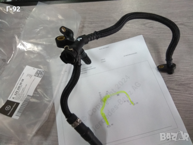 A6292000058**NEU**MERCEDES-BENZ**OM629**ТРЪБА, ОБЕЗВЪЗДУШИТЕЛНА**, снимка 5 - Части - 44568823