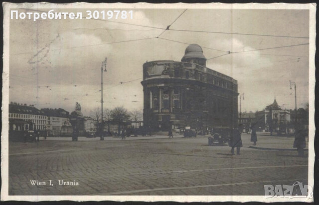 ПЪтувала пощенска картичка Виена, Урания преди 1932 от Австрия