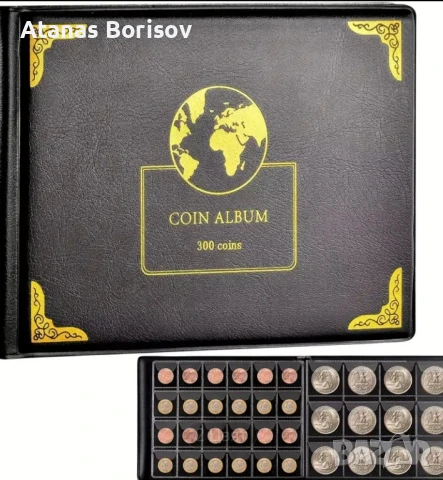 Класьор за 300бр. монети 