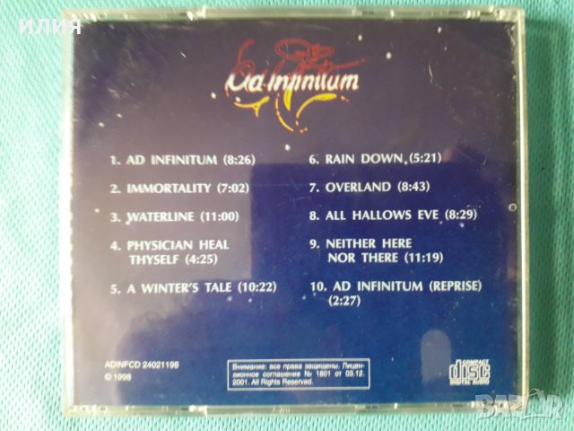 Ad Infinitum – 1998 - Ad Infinitum(Prog Rock), снимка 3 - CD дискове - 41456513