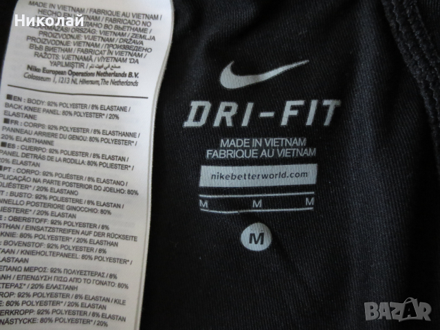 Nike DRI-FIT ESSENTIAL TIGHTS, снимка 5 - Спортни дрехи, екипи - 44509369