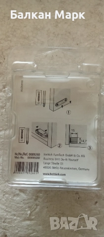 Комплект 2 бр. масивни метални магнитни шнапера Hettich , снимка 3 - Други - 51760038