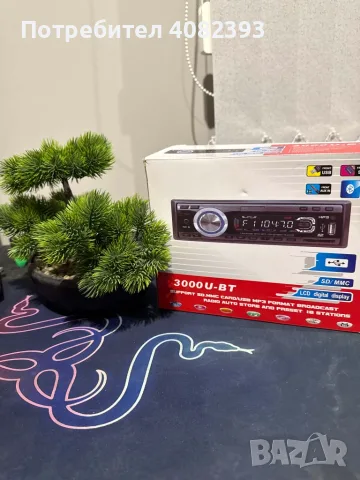 НОВ MP3 плеър 3000U-BT с Bluetooth, USB и SD – 1 DIN, снимка 2 - Аксесоари и консумативи - 56186912