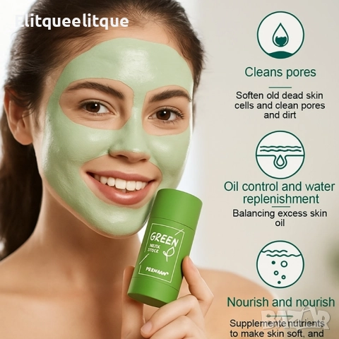 маска почистване на лице , снимка 5 - Козметика за лице - 52258361