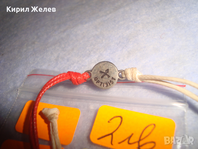 НЕЖНА МОДНА АРТ ГРИВНИЧКА ЧЕРВЕНО и БЯЛО със ЗОДИЯ СТРЕЛЕЦ 25553, снимка 2 - Гривни - 36164187