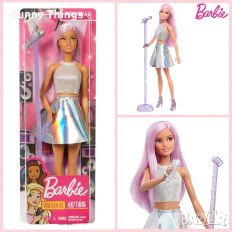 *Ново* BARBIE COLOUR REVEAL РУСАЛКА/ Различни Видове, снимка 18 - Игри и пъзели - 53409979