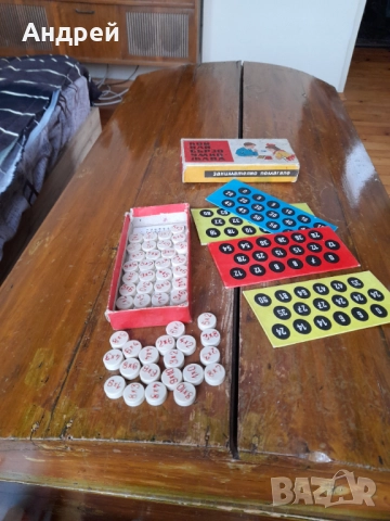 Стара игра Кой най-бързо умножава, снимка 2 - Други ценни предмети - 52204429