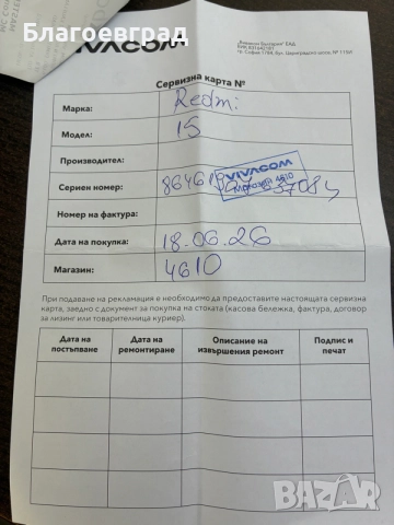 Xiaomi Redmi 15c, снимка 2 - Xiaomi - 55831217