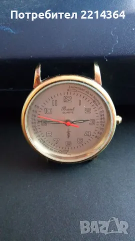 Уникален Ретро часовник Bassel, снимка 6 - Антикварни и старинни предмети - 47850163