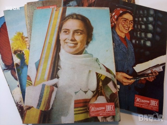 Списание "Жената Днес" - 1957г.