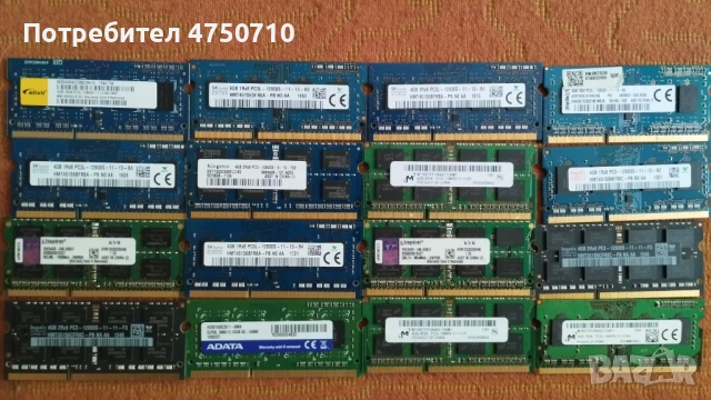 Продавам или заменям ram ddr3, снимка 2 - RAM памет - 53653345