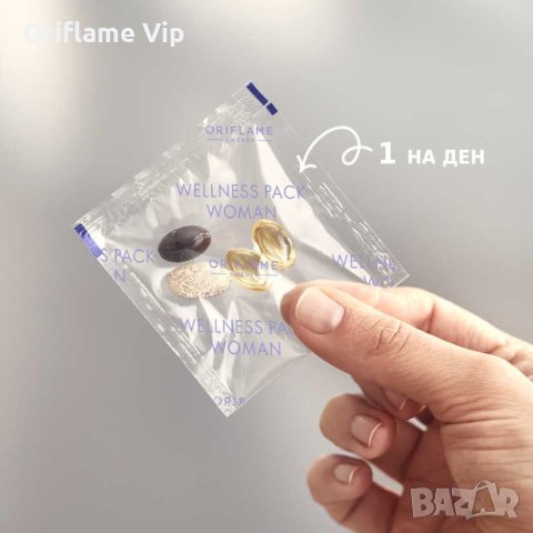 Комбиниран комплект Wellosophy за жени, снимка 3 - Хранителни добавки - 42398040