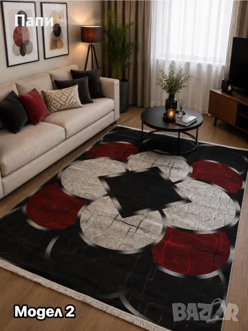 Модерен килим 140/180