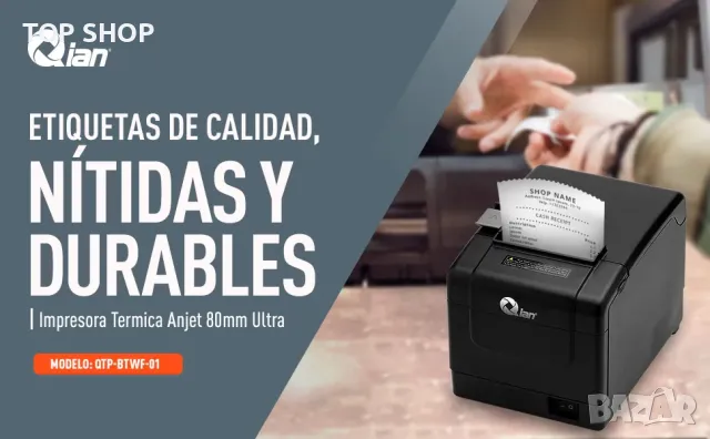 Tермален етикетен принтер Qian 80mm с Bluetooth, WiFi, снимка 15 - Друго търговско оборудване - 48476966