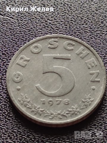 Две монети 1 райхспфенинг 1939г. Трети райх с СХВАСТИКА /5 гроша 1978г. Австрия орел Хералдика 22373, снимка 8 - Нумизматика и бонистика - 40637825