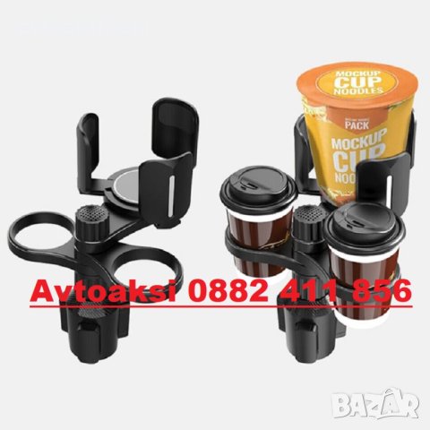 Поставка за чаша (тройна) -441067, снимка 3 - Аксесоари и консумативи - 42029957