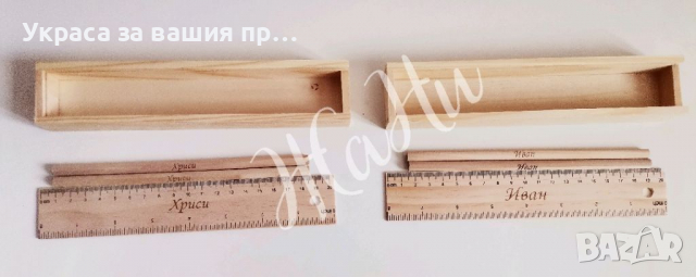 Подаръчетя за празника на буквите, снимка 7 - Други - 36160136