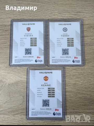 Topps Premier League 25/26 - Hall of Fame карти , снимка 2 - Колекции - 56137575