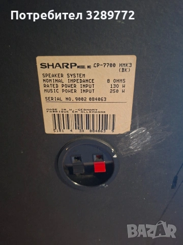 тонколони, снимка 5 - Тонколони - 53686529