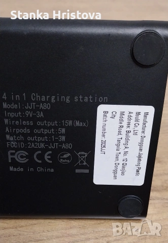 Безжично зарядно 4в1JJT- A80., снимка 5 - Друга електроника - 53130156
