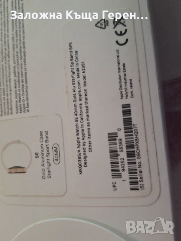 Часовник Apple Watch SE 2, снимка 2 - Дамски - 53605905