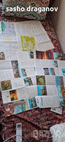 4 туристически пътеводителя 1972 г., снимка 2 - Специализирана литература - 52369532