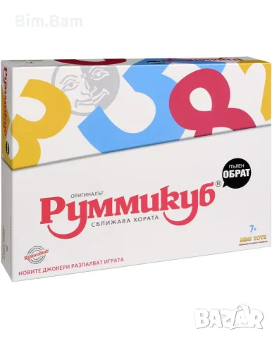 Настолна игра Руммикуб - Пълен Обрат / MBG Toys