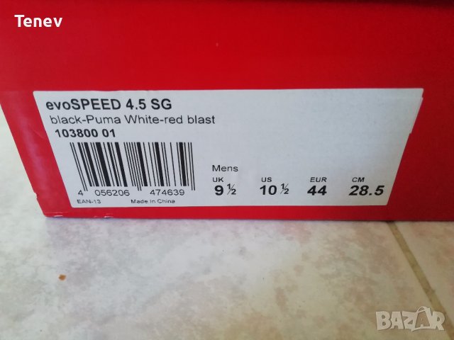 Puma evoSpeed 4.5 SG Нови Оригинални Футболни Бутонки Калеври Обувки Пума 44 размер , снимка 11 - Футбол - 41528888