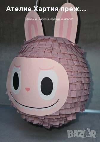 Ръчно изработена пинята, снимка 2 - Други услуги - 52936374